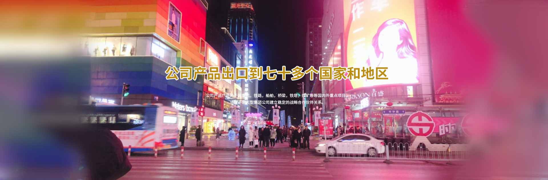 以發(fā)展為主題，以建設(shè)花園式工廠為目標(biāo)